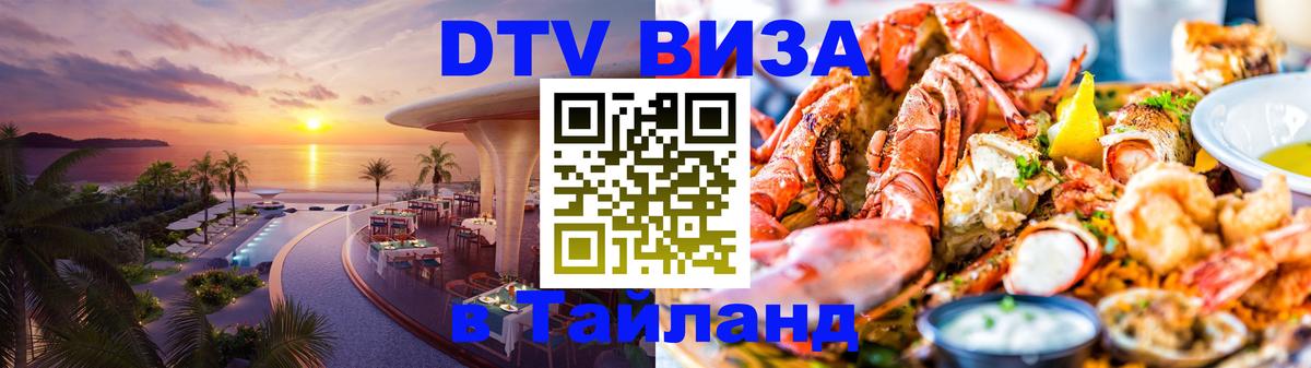 Сколько стоит DTV виза — актуальные цены, оформление даже без документов - Сан-Хосе  19.11.2025 